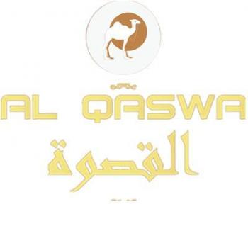 Qaswa Name Meaning in Urdu & Hindi | Qaswa Naam Ka Matlab Kya Hota Hai |  Urdusy - YouTube