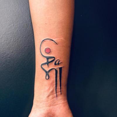 B TATTOOS STUDIO on X Aai Baba Marathi Calligraphy Tattoo  𝘣𝘺 𝘉  𝘛𝘢𝘵𝘵𝘰𝘰𝘴 𝘚𝘵𝘶𝘥𝘪𝘰 𝘉𝘖𝘖𝘒 𝘠𝘖𝘜𝘙 𝘈𝘗𝘗𝘖𝘐𝘕𝘛𝘔𝘌𝘕𝘛  𝘕𝘖𝘞 91 9222496106 btattoos btattoosstudio btattooskalyan kalyan  khadakpada tattoolife tattoo 
